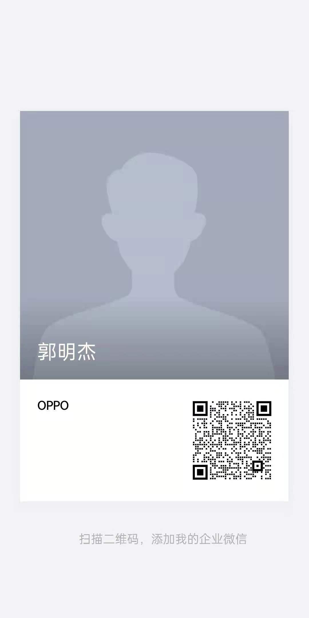 加好友 微信授权 师兄的任务 步骤图1