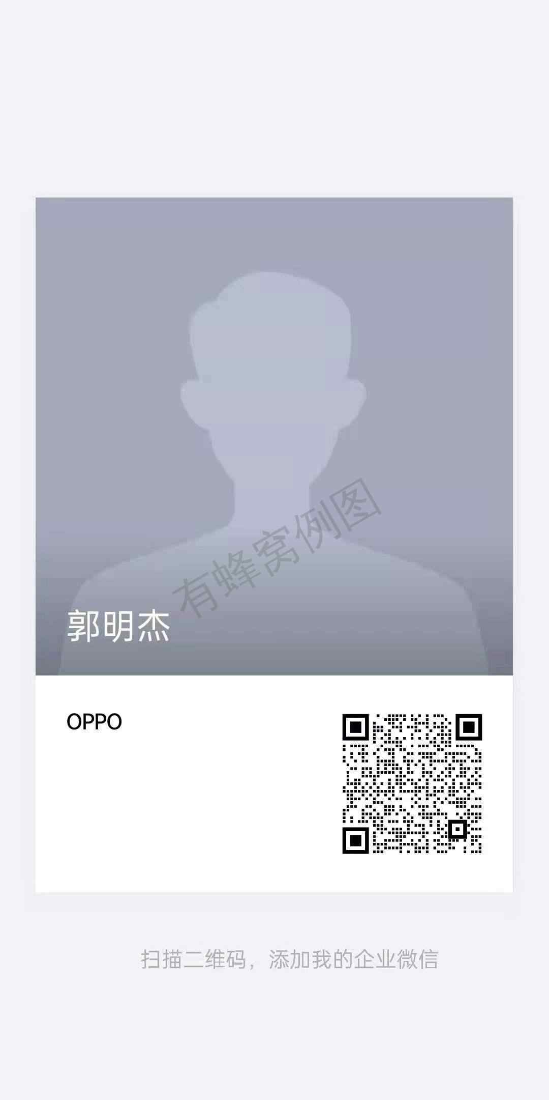 加好友 微信授权 师兄的任务 步骤图1