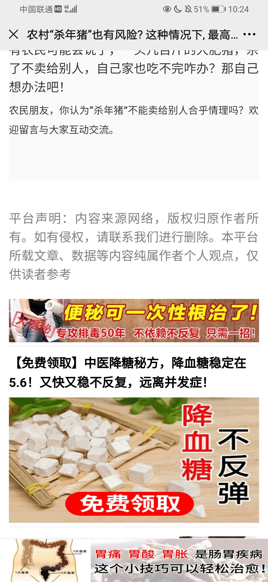 阅读 简单阅读，秒过 步骤图2
