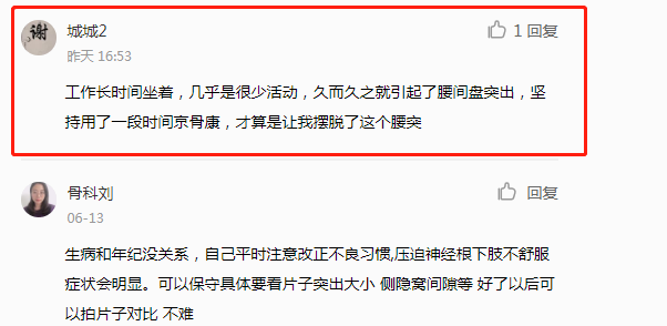 小红书 小红书的任务 步骤图1