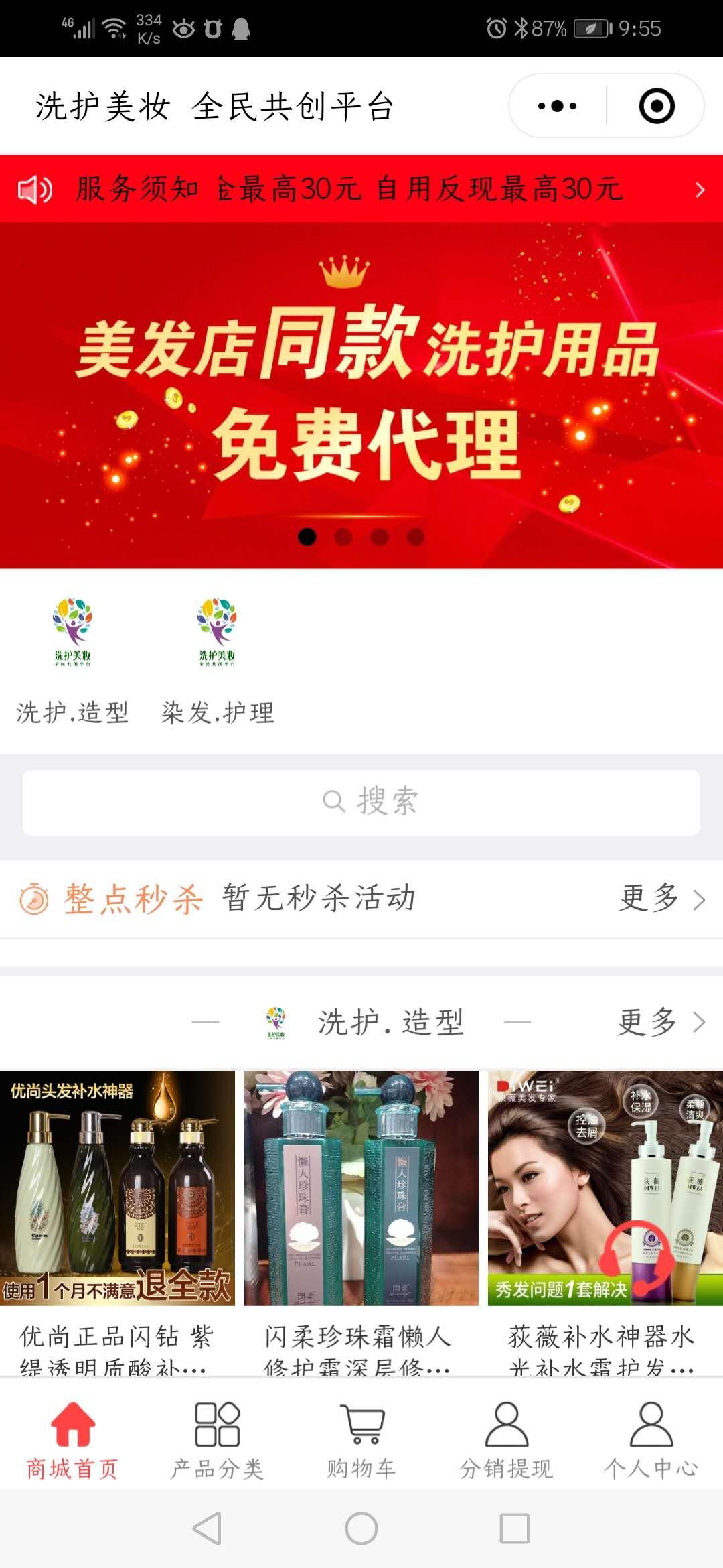 喻存云的点击任务 验收样图1