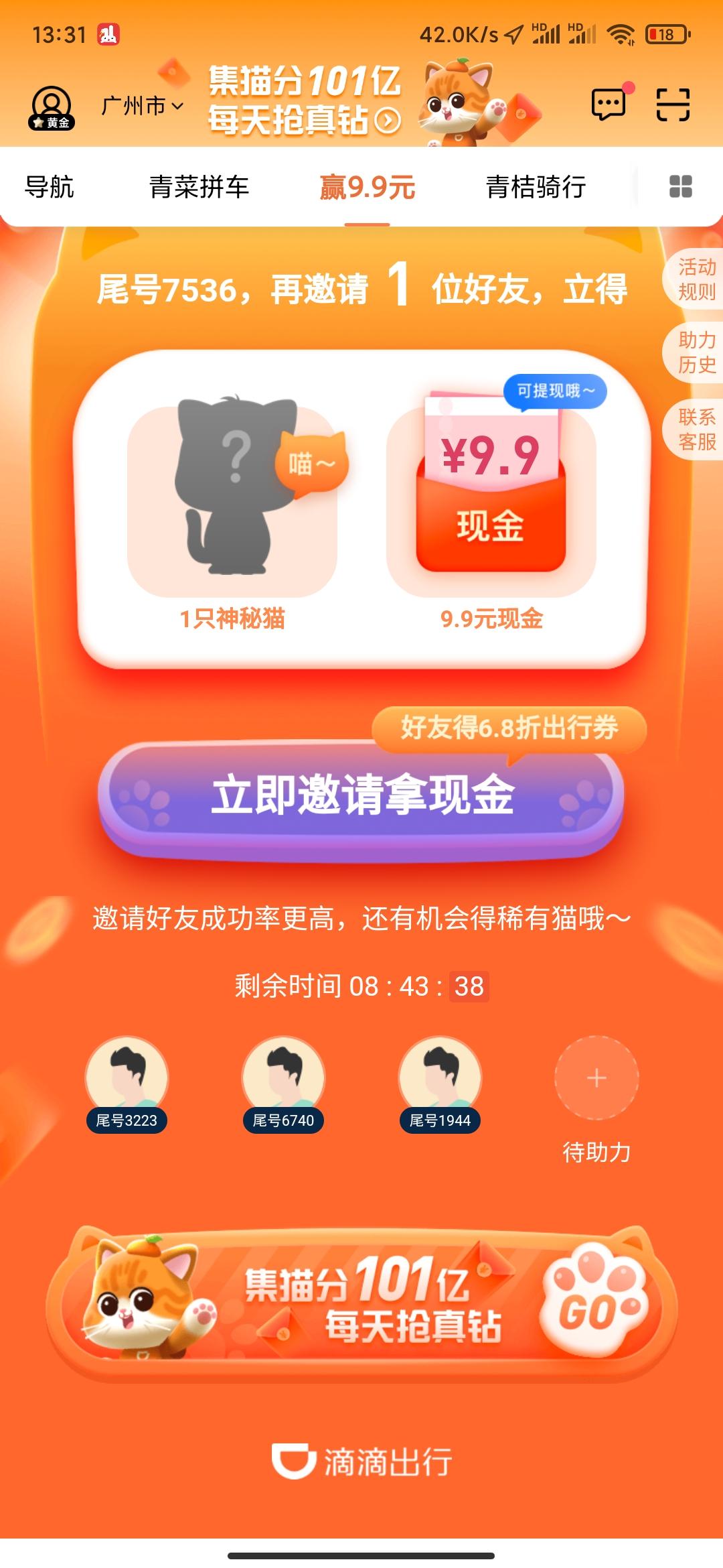 助力 小程序 微信授权 RBE的任务 验收样图1