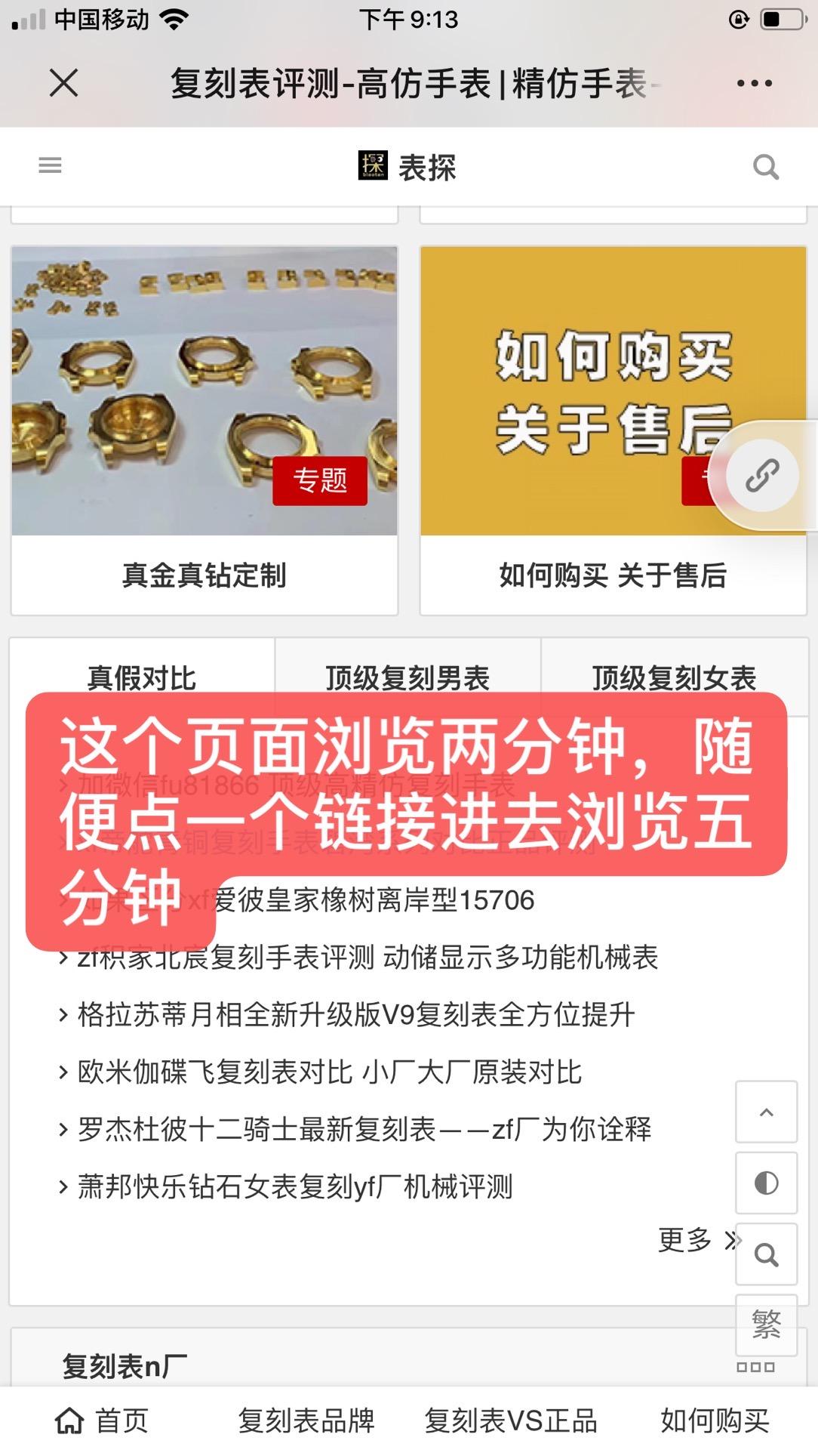 自由任务 验收样图1
