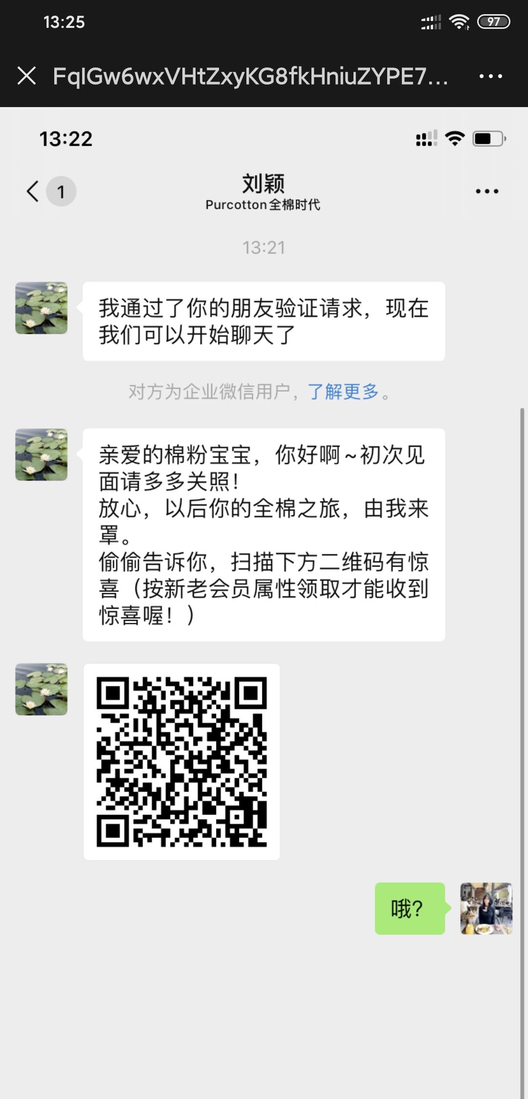 黑涩调的关注任务 验收样图1