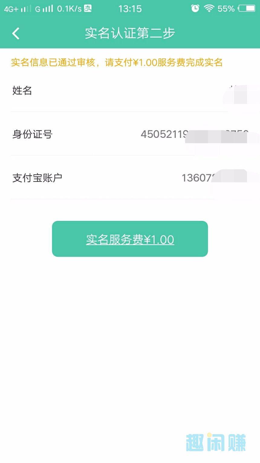 好玩吧挖钻 验收样图1