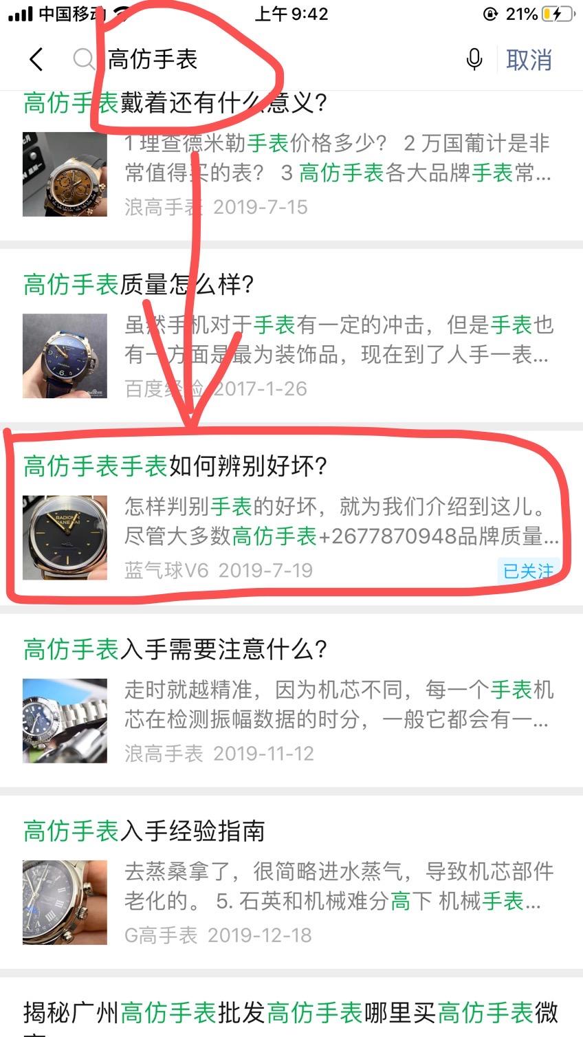 简单任务 验收样图1