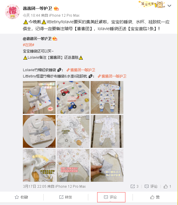 待分类 手机用户133****0260的任务 步骤图1
