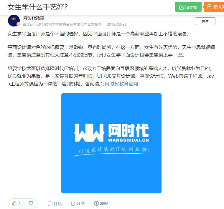 点赞/收藏 知名app 手机用户132****4239的任务 步骤图1
