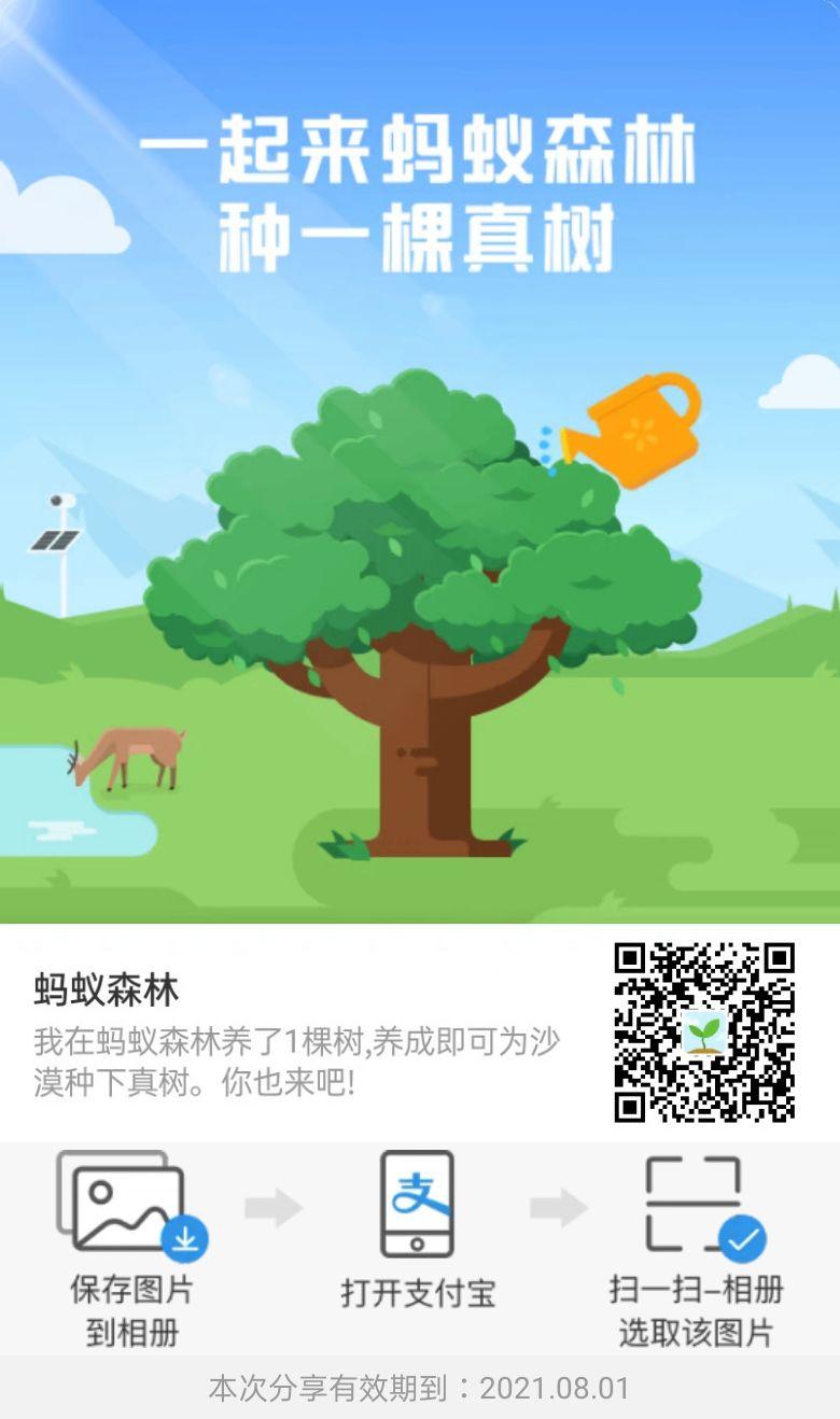 W丶wh的点击任务 步骤图1