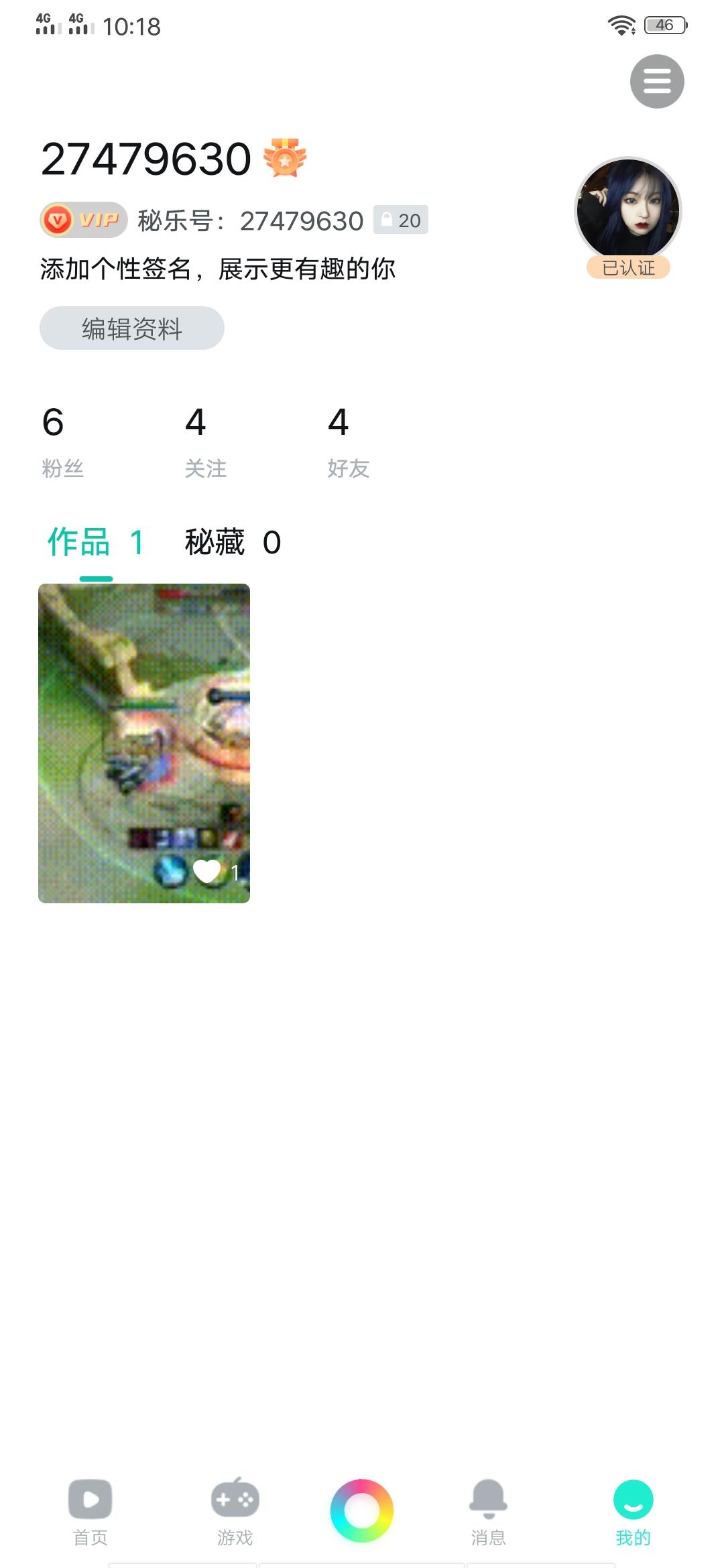 Prime的注册任务 验收样图2