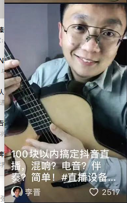 搜索 点赞/收藏 抖音 手机用户177****6058的任务 步骤图1