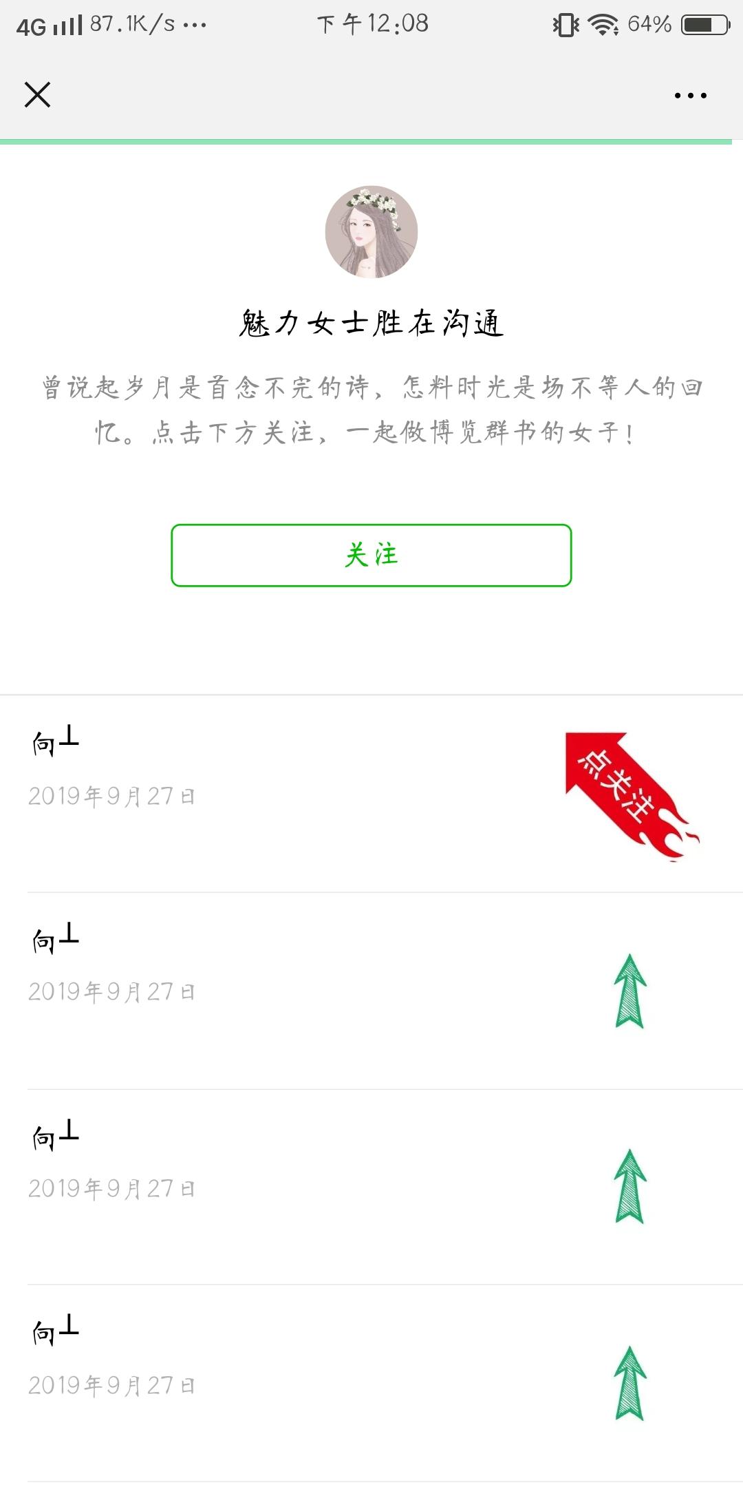 zulfi 的点击任务 验收样图2