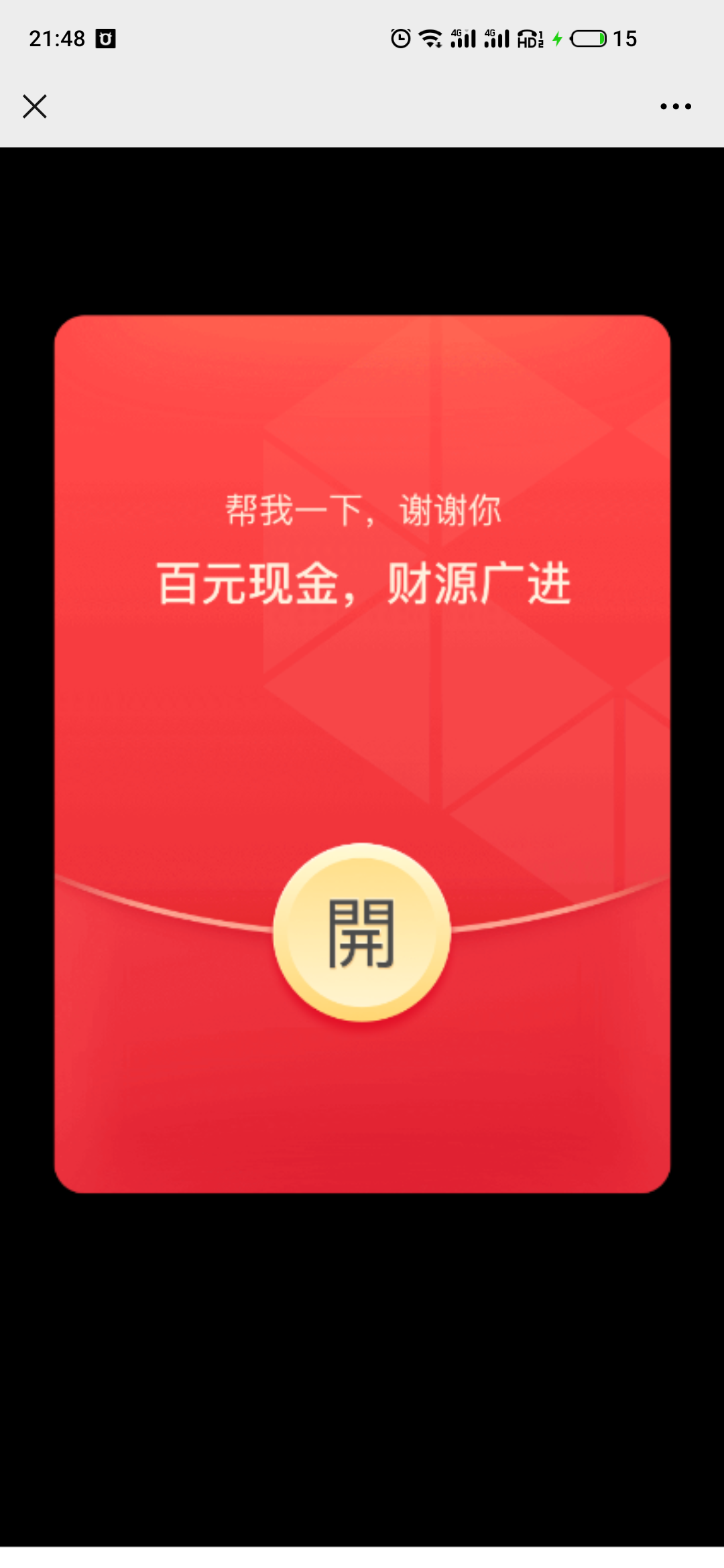 下载 简单下载任务，轻松完成 验收样图1