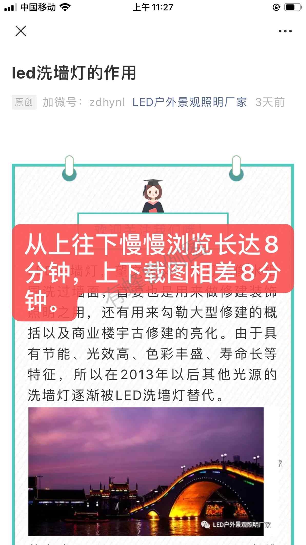 搜索 其他 简单任务 步骤图2