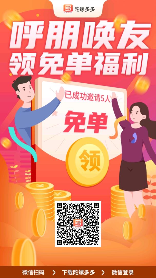 加群 搜索 助力 下载 ❤️输入ID❤️完成 步骤图1