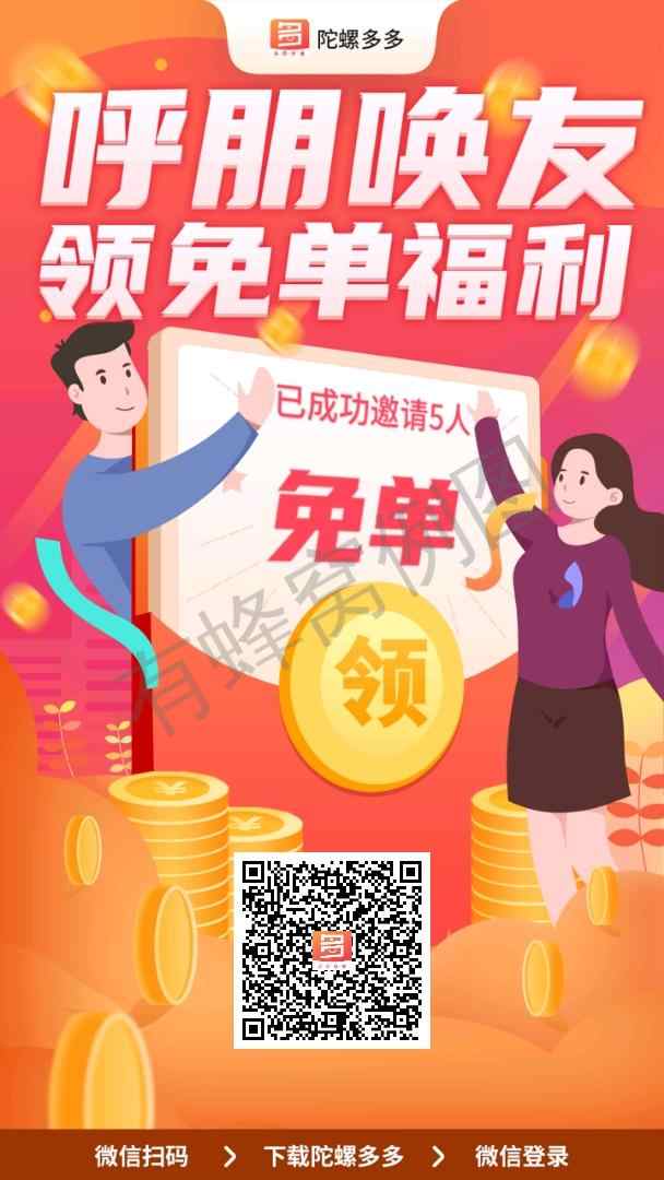 加群 搜索 助力 下载 ❤️输入ID❤️完成 步骤图1
