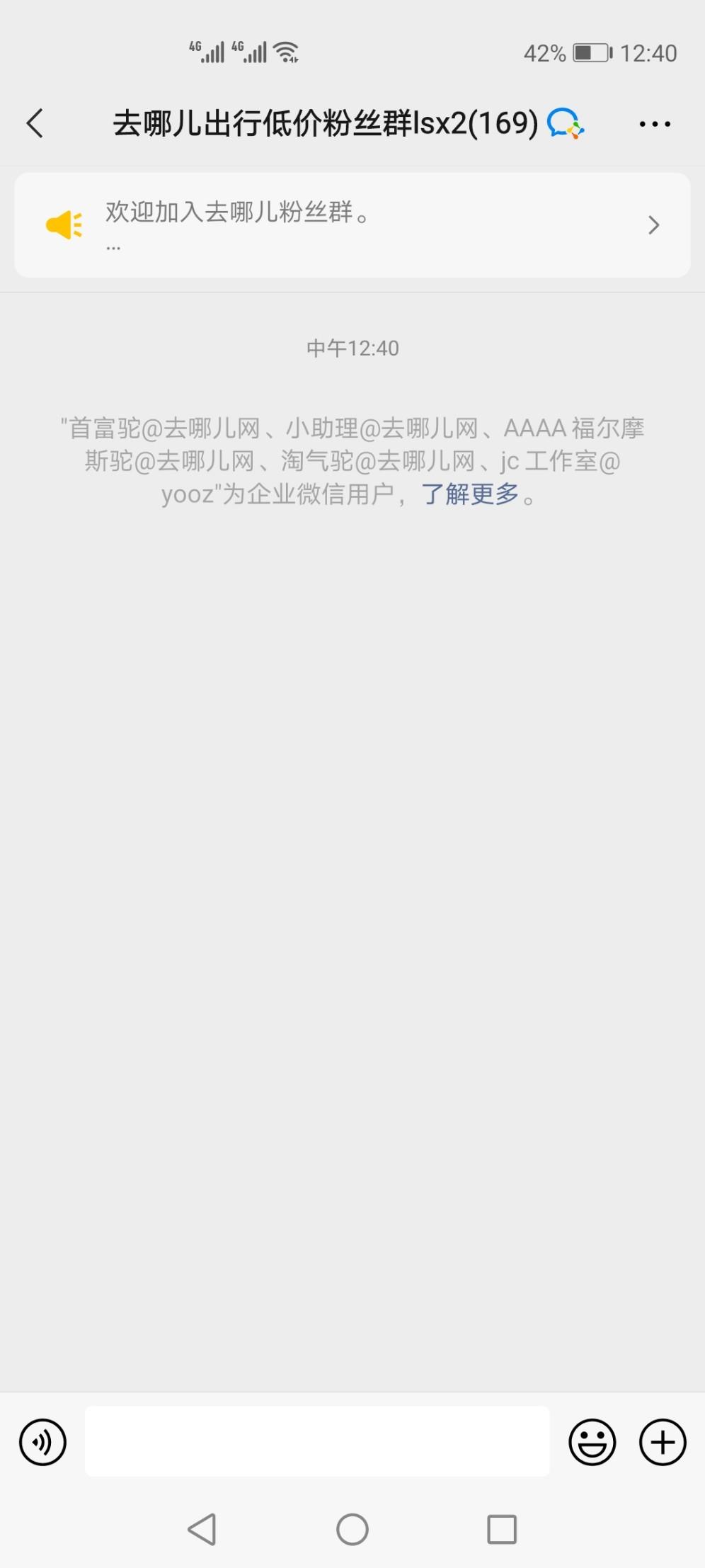 加群 李圣业的任务 验收样图1