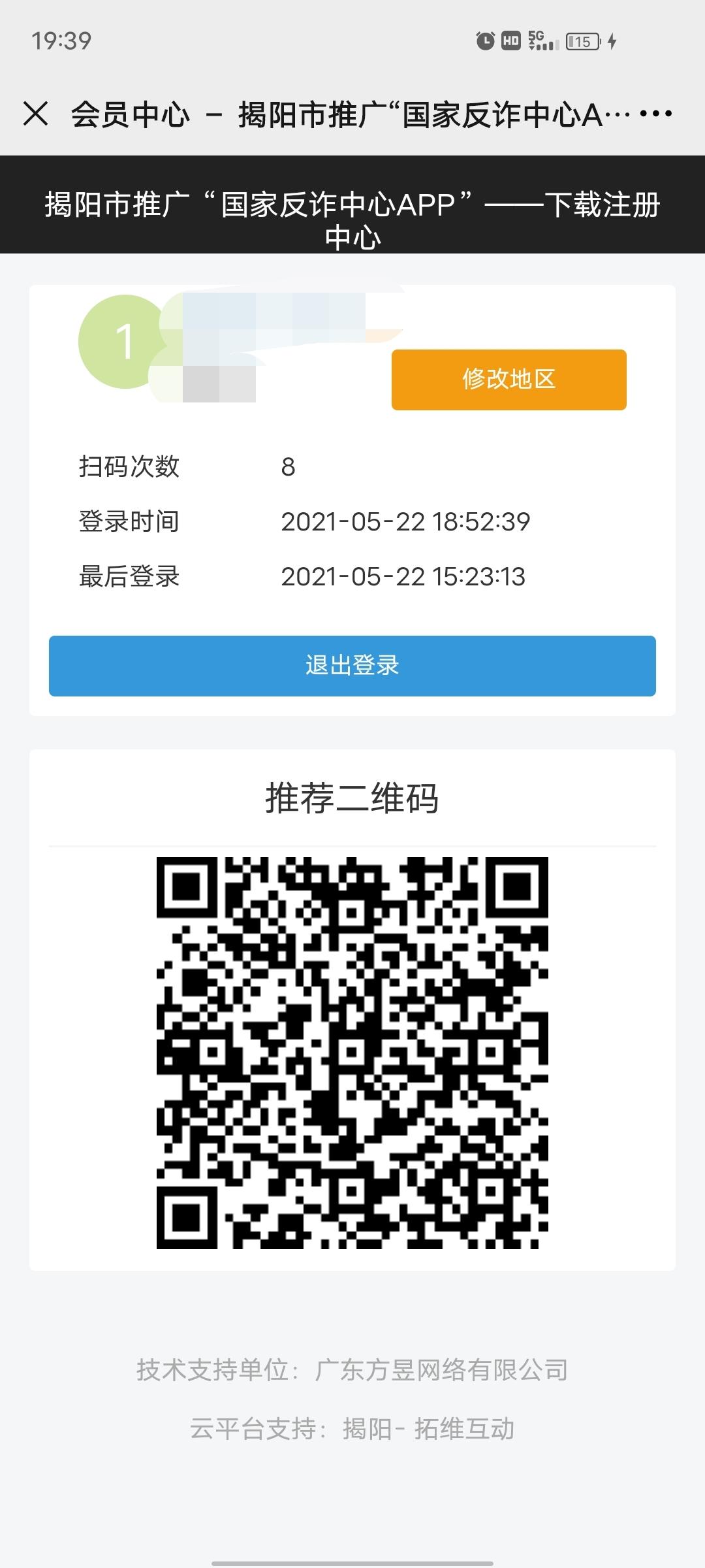 助力 ぺj凱IΣぺ的任务 步骤图1