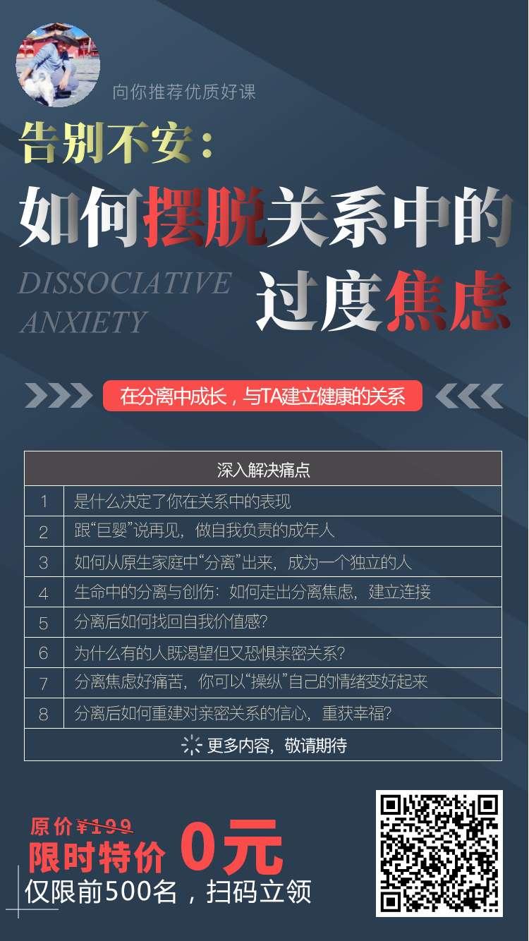 以梦为燕的关注任务 步骤图1