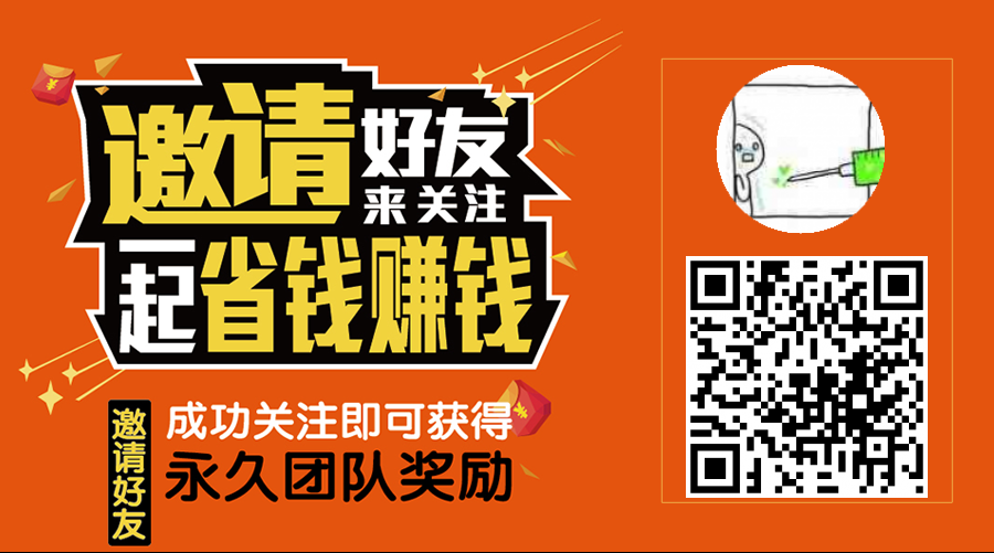 关注 五毛的任务 步骤图1