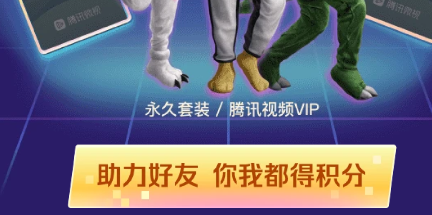 【3秒】左右完成，微视助力... 验收样图1