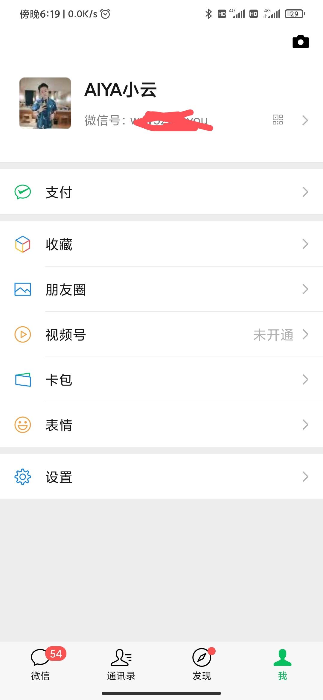 待分类 简单浏览20秒即可 验收样图2