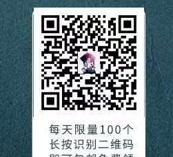 关注 手机用户138****5970的任务 步骤图1