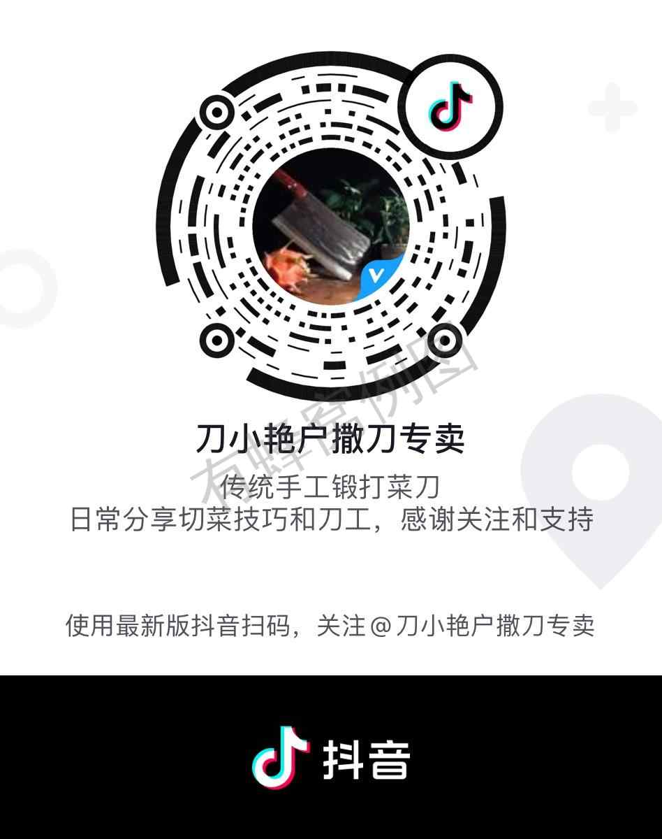 点击 搜索 抖音关注 步骤图1