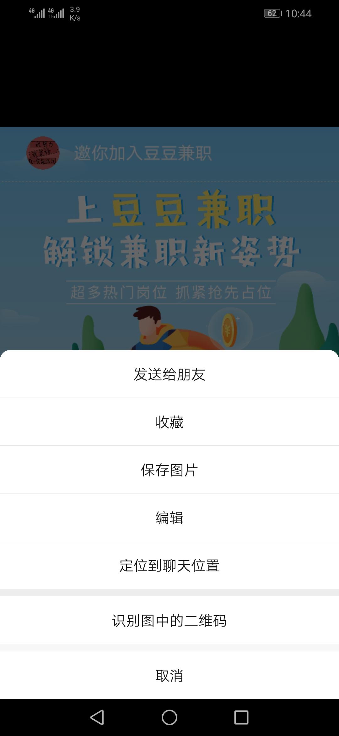 小程序扫码登录非常简单 步骤图1