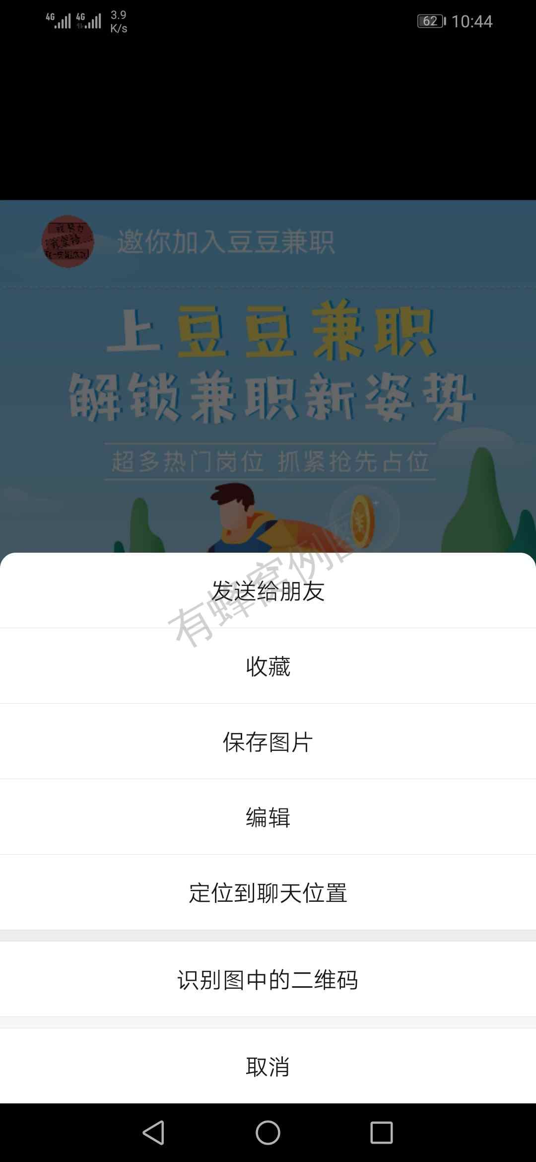 小程序扫码登录非常简单 步骤图1