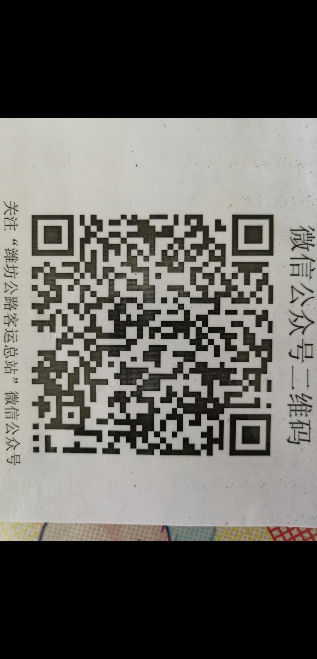 简单扫码关注 步骤图1