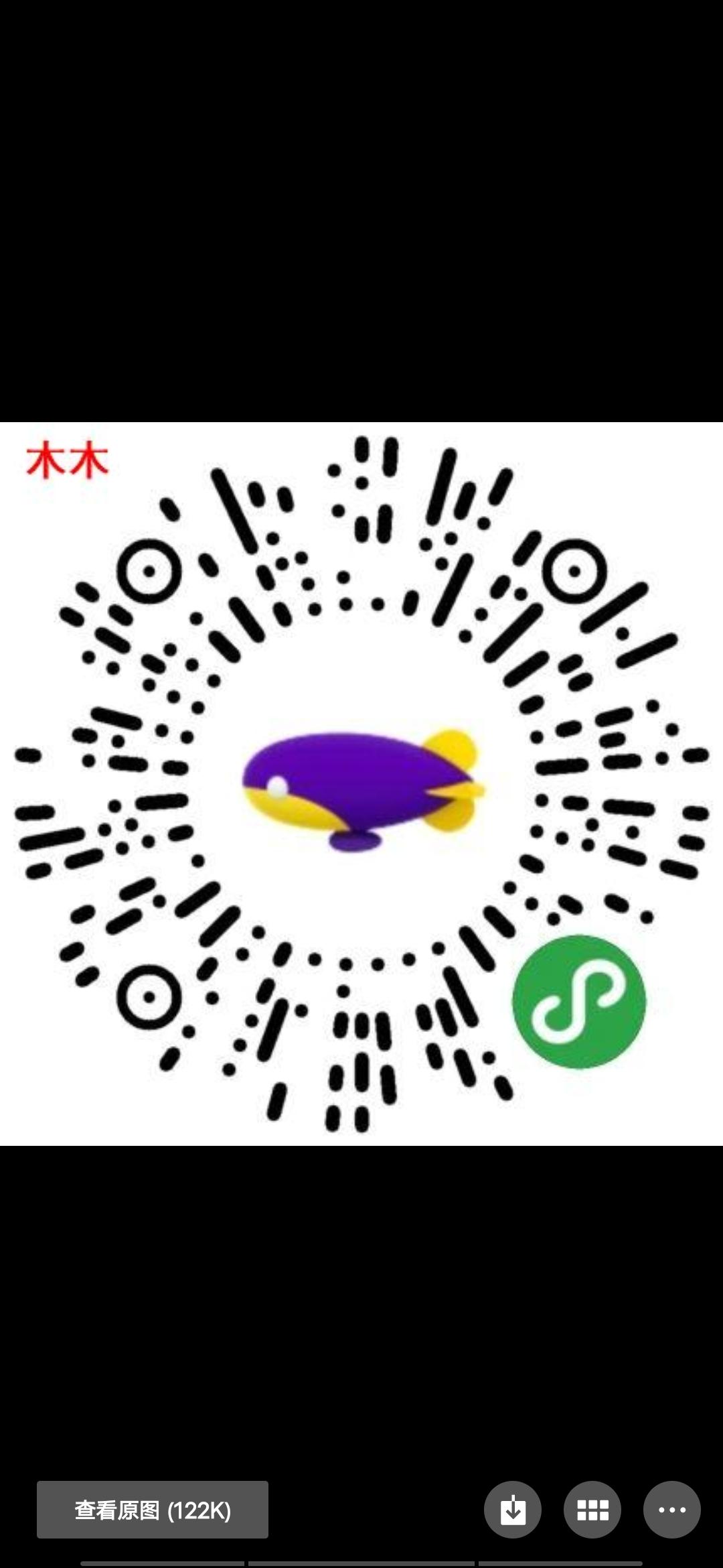 轩颜的砍价任务 步骤图1