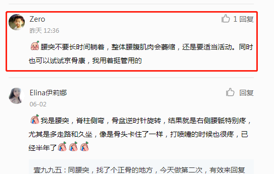 小红书 小红书的任务 步骤图1