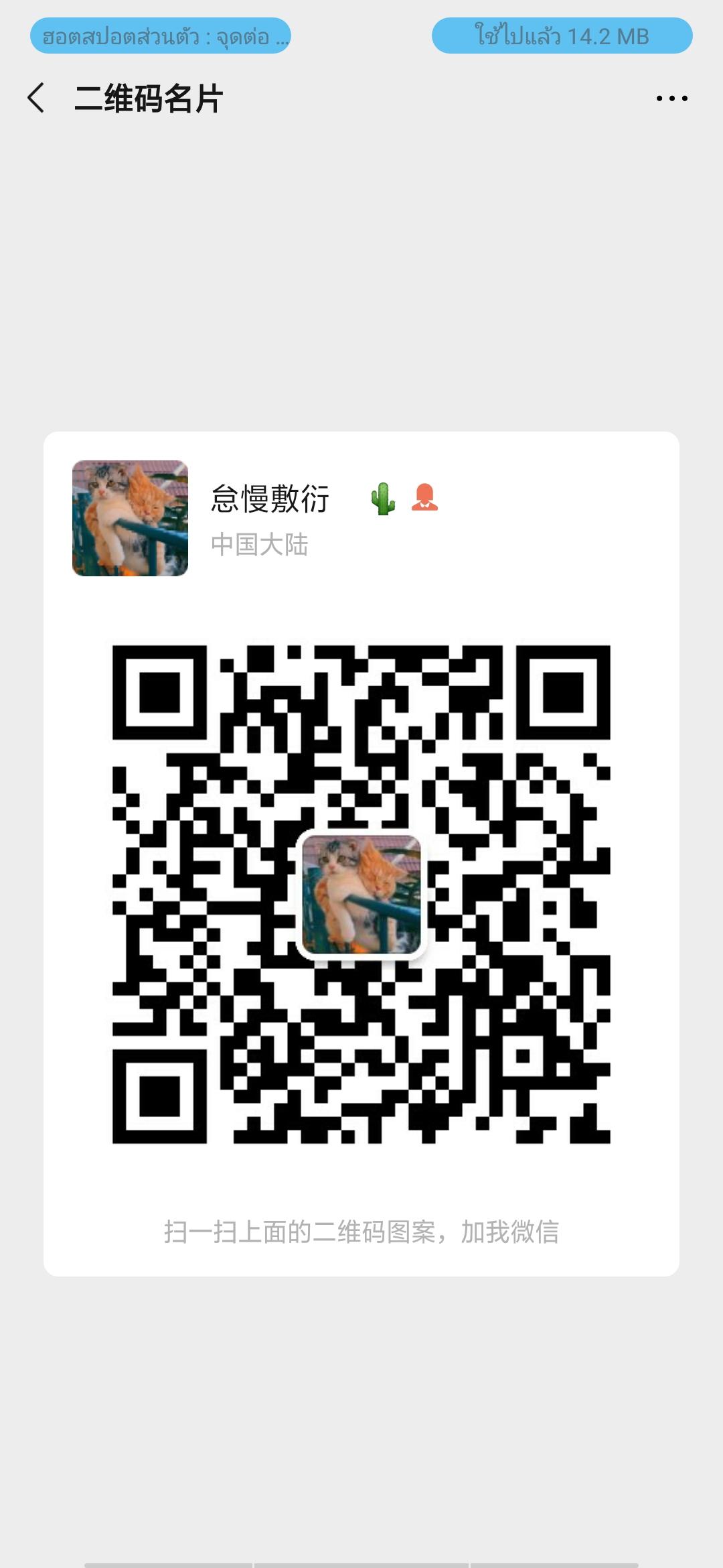 愤世妒俗  .的砍价任务 步骤图1