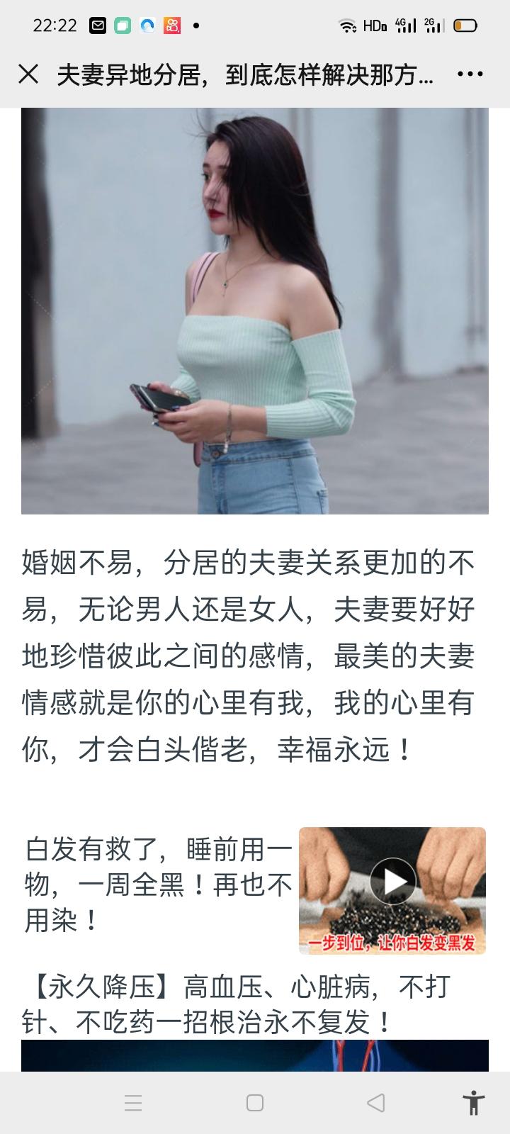 待分类 AA宋的任务 步骤图1