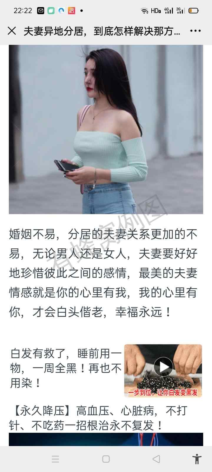 待分类 AA宋的任务 步骤图1