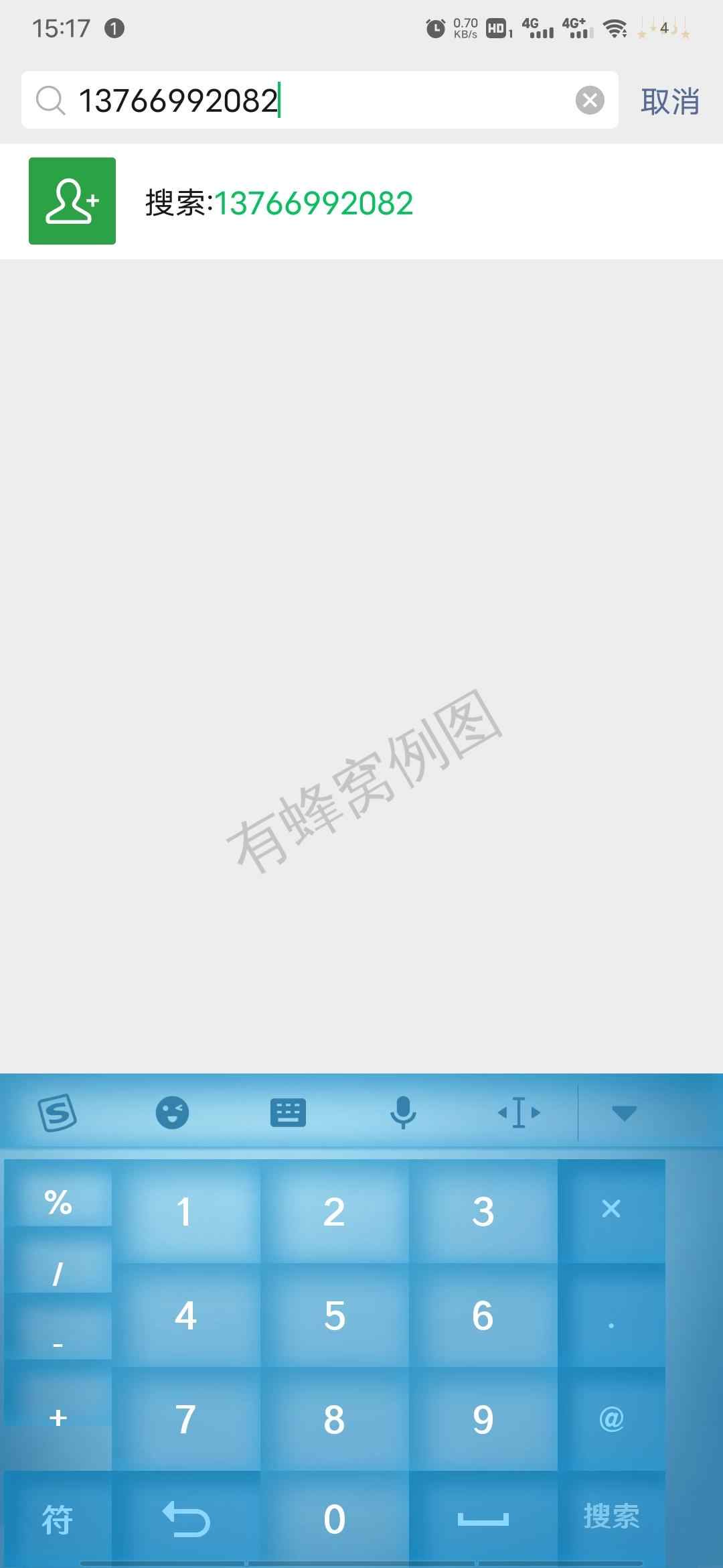 加好友 ~~~的任务 步骤图1