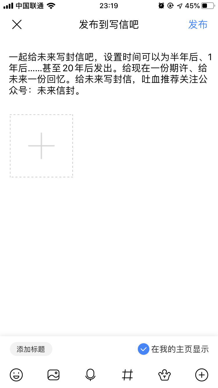百度贴吧发帖-随便找吧就行 验收样图1