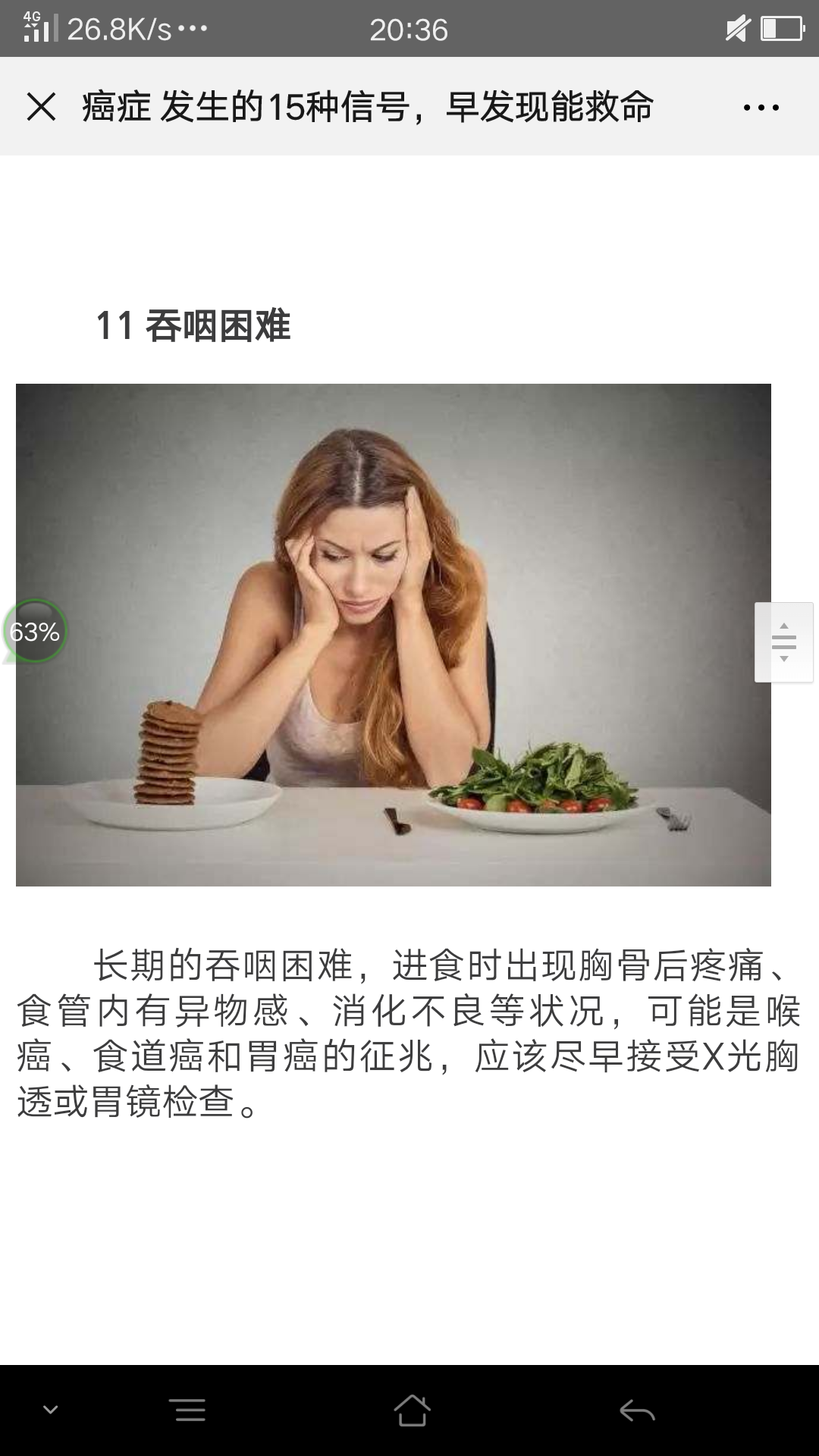 15136352599的点... 验收样图1