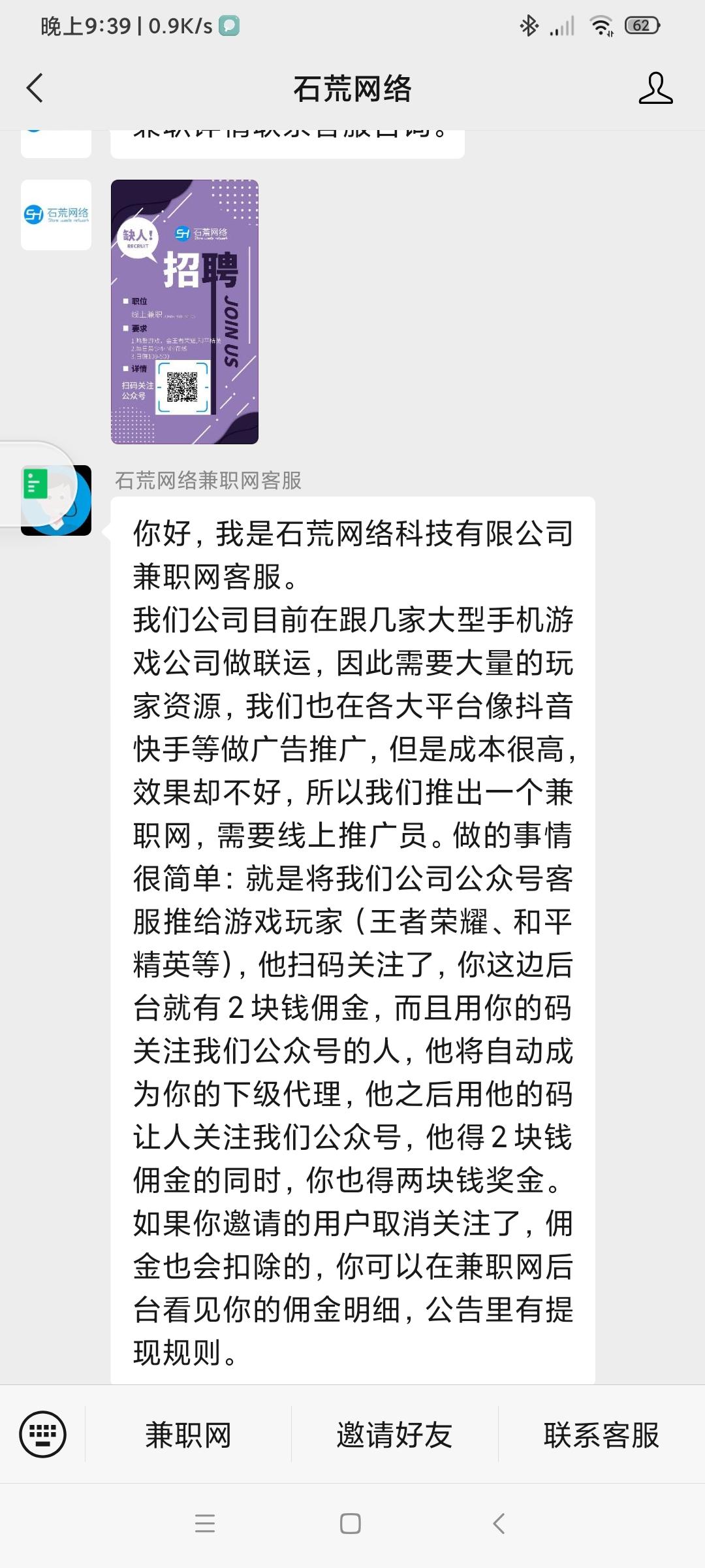 待分类 Hz$浩子的任务 验收样图1
