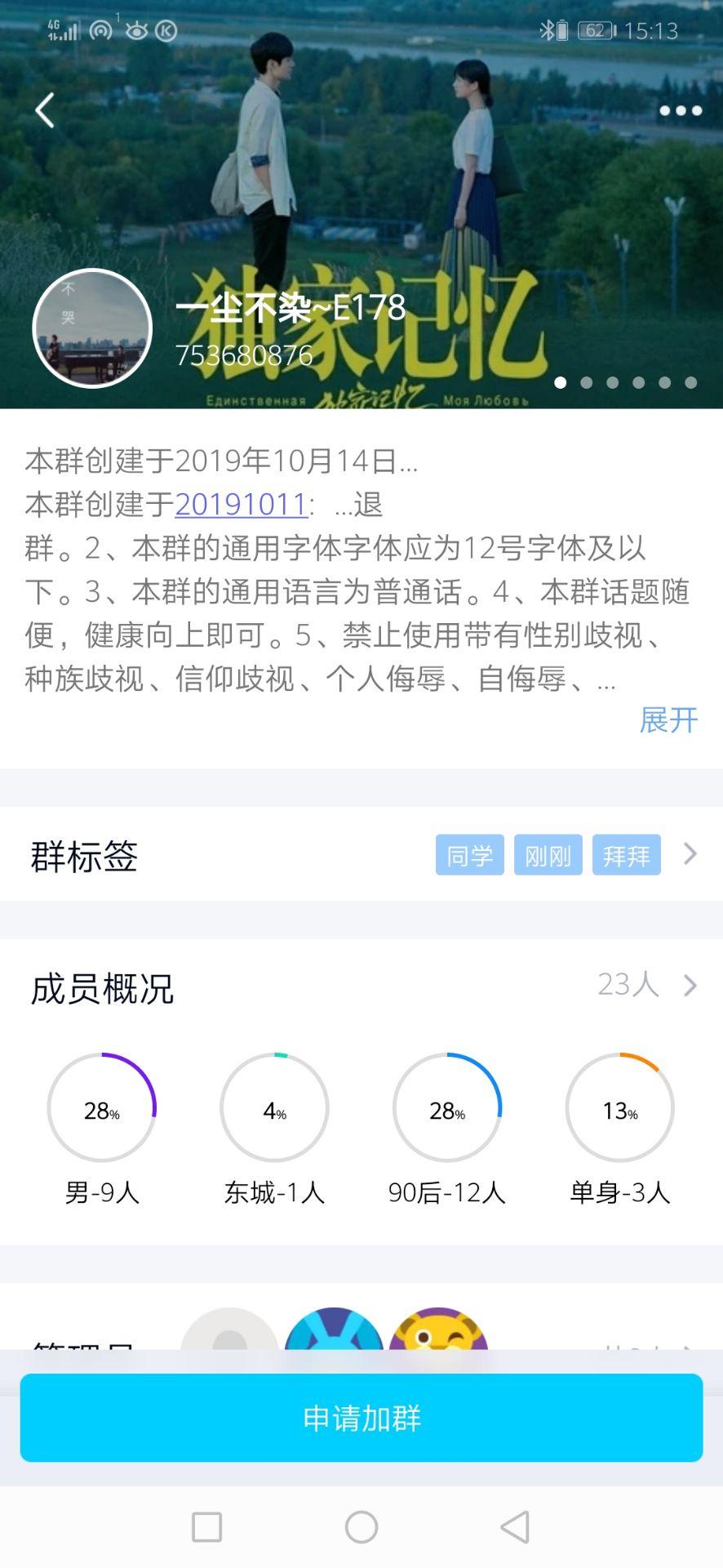 狩格的自由任务 验收样图1