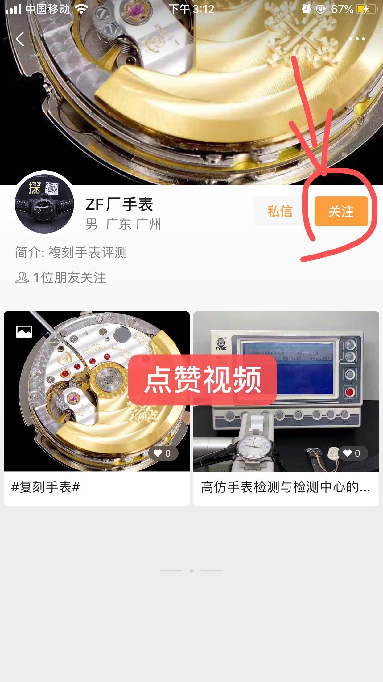 搜索 其他 简单任务 步骤图3