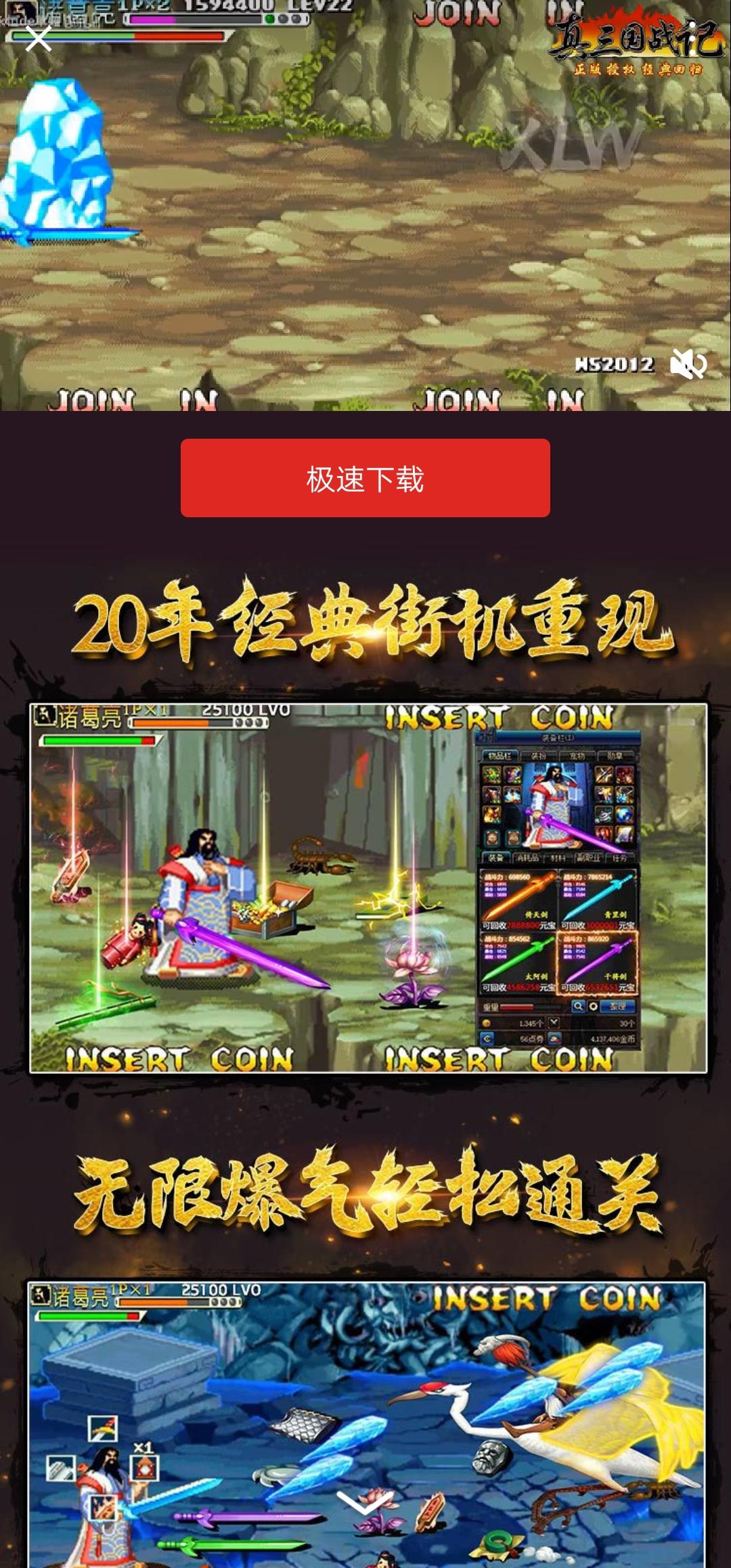浅咖啡丶的点击任务 验收样图2