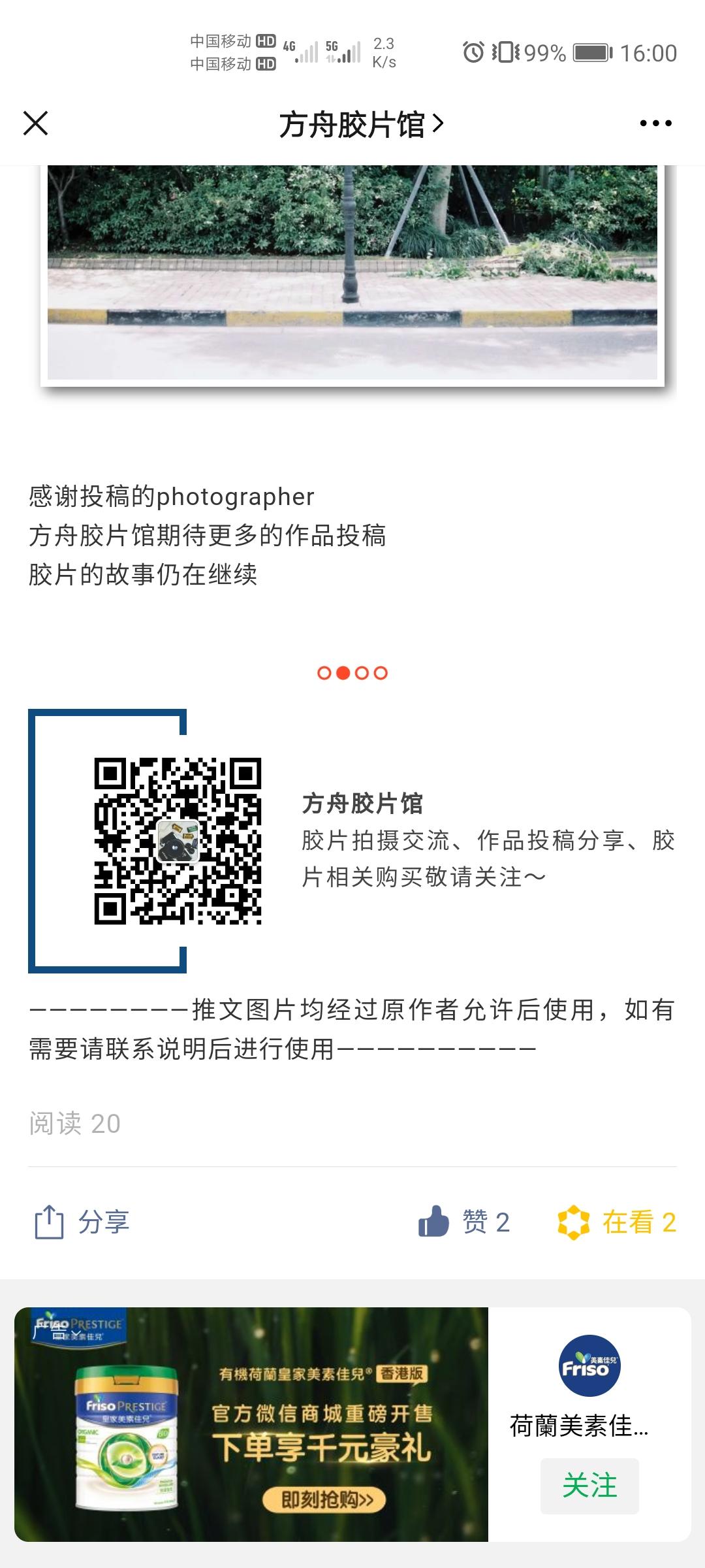 阅读 Dominic的任务 验收样图2