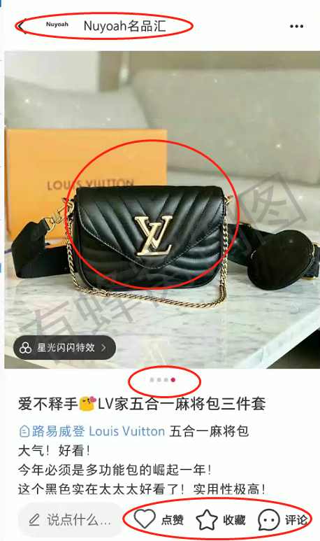 评论 知名app 小红书点赞评价任务 步骤图2