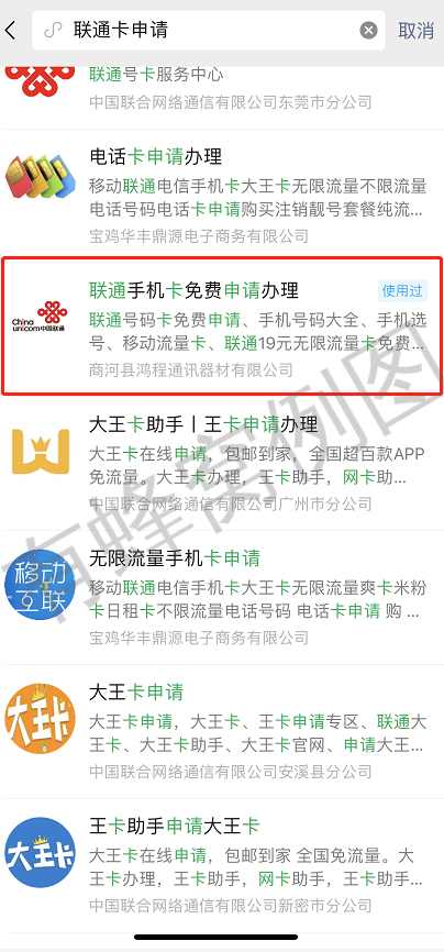 搜索 其他 小程序 手机用户155****1299的任务 步骤图1