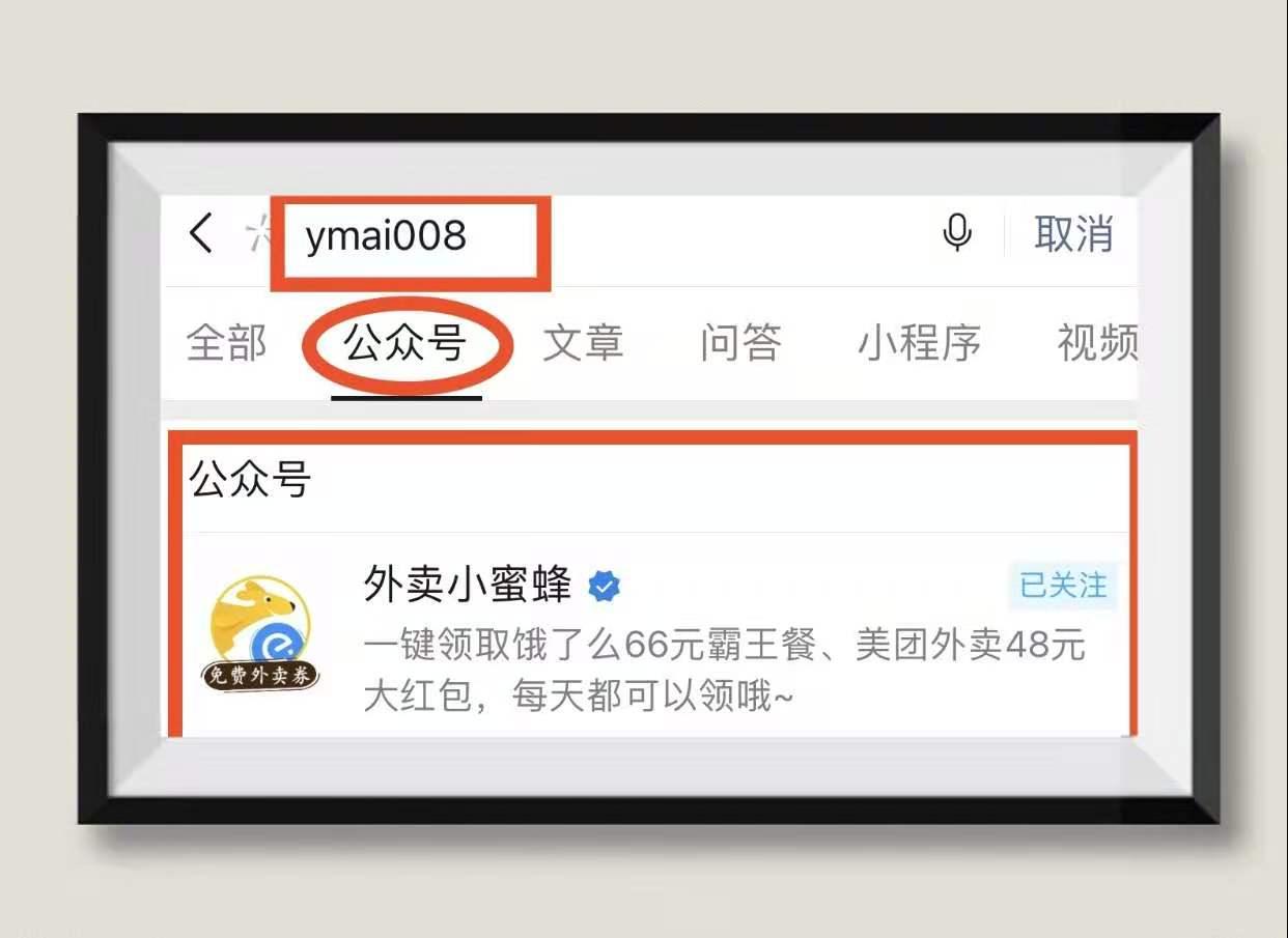 关注 评论 手机号码 Seven的任务 步骤图5