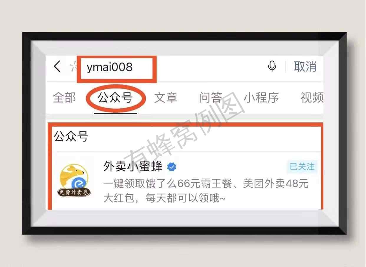加好友 评论 Seven的任务 步骤图2