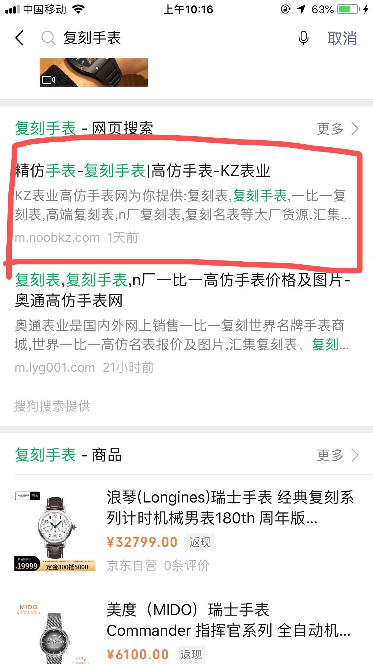 复表自由任务 验收样图3