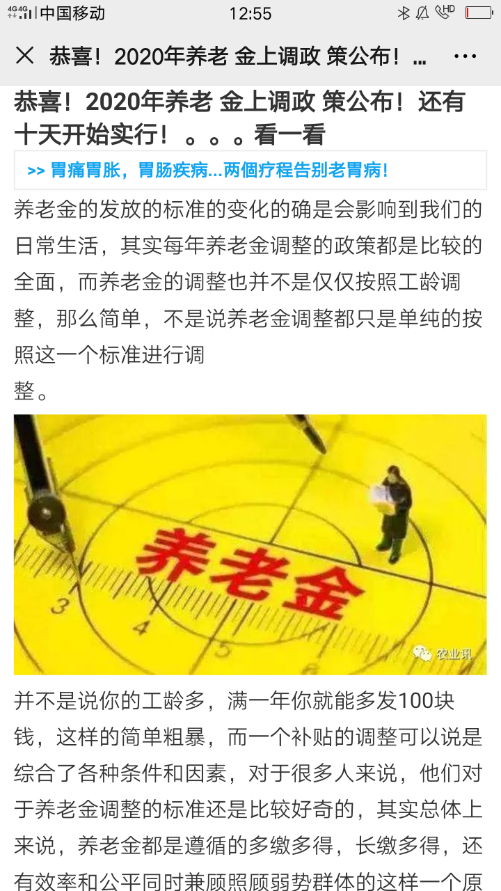 手机用户159****1660的点击任务 验收样图1
